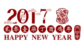 星空体育(中国)官方网站润滑油祝您新年快乐