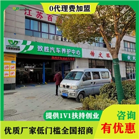 汽车润滑油加盟品牌哪个好-按市场需求选品牌[星空体育(中国)官方网站润滑油]