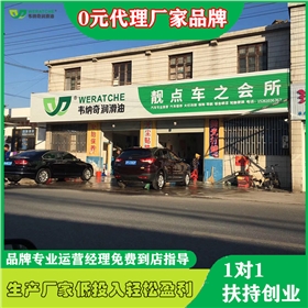 润滑油加盟费多少钱-开润滑油店要哪些费用[星空体育(中国)官方网站润滑油]