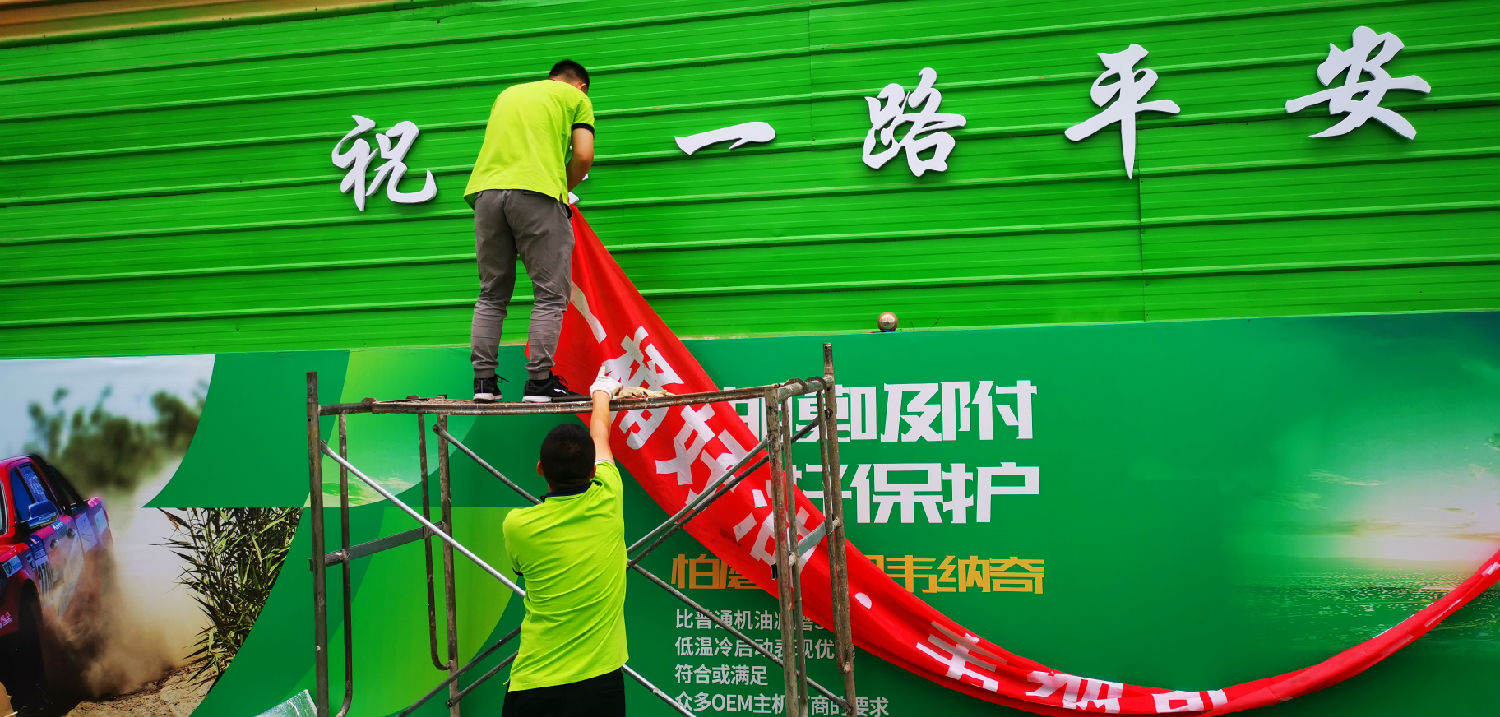 汽车润滑油液压油代理