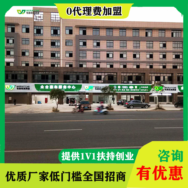 品牌润滑油招商加盟-总部指导轻松开加盟店[星空体育(中国)官方网站润滑油]